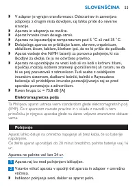 Страница 55