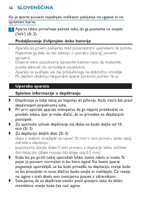 Страница 56