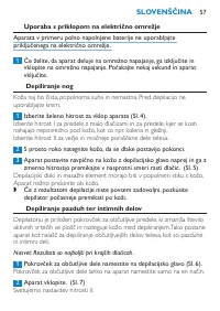 Страница 57