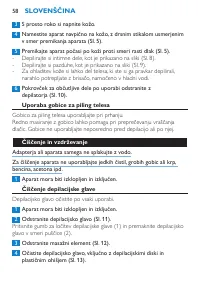Страница 58