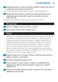 Страница 59