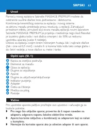 Страница 63