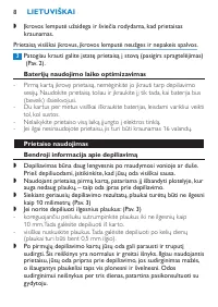 Страница 8