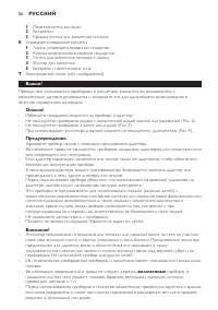 Страница 56