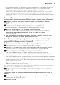 Страница 59