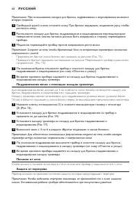 Страница 60