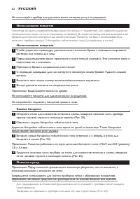 Страница 62