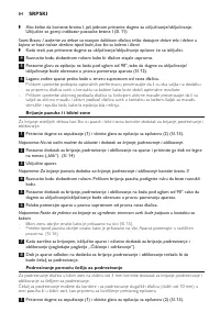 Страница 84