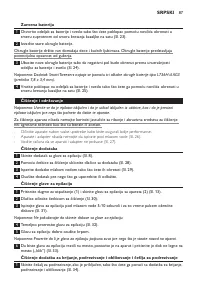 Страница 87