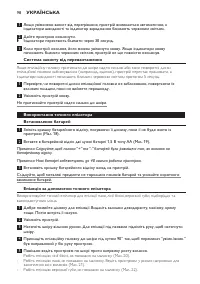 Страница 98
