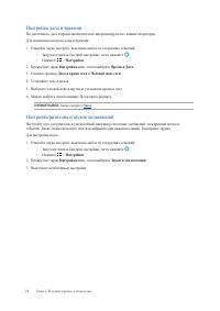Страница 31