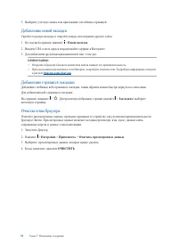 Страница 35