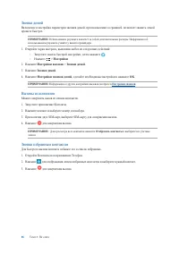 Страница 46