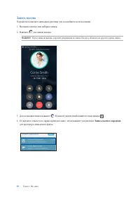 Страница 52