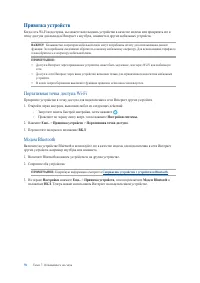 Страница 78