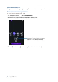 Страница 93