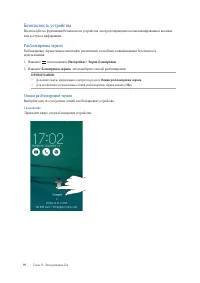 Страница 95