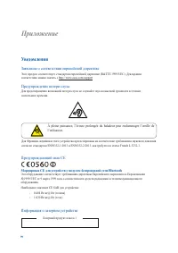 Страница 99