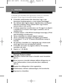 Страница 36