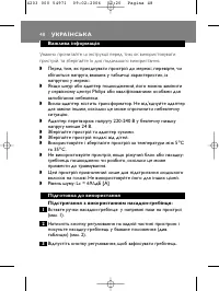 Страница 48
