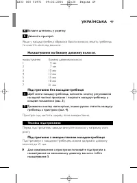 Страница 49