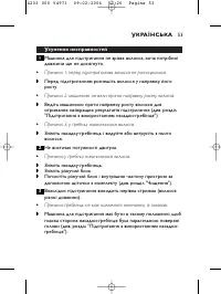 Страница 53