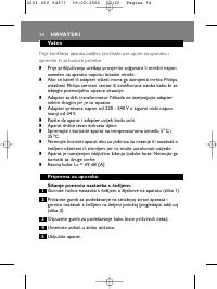 Страница 54