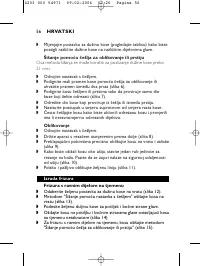 Страница 56