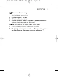Страница 59