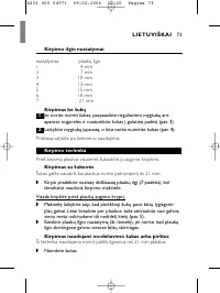 Страница 73