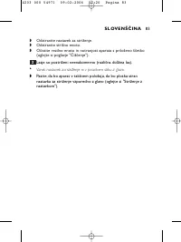 Страница 83
