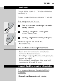 Страница 39