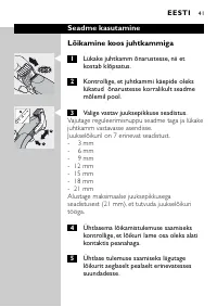 Страница 41