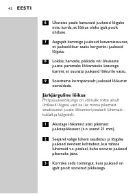 Страница 42