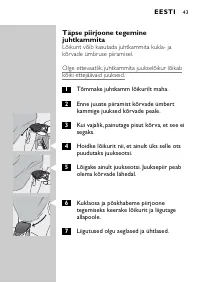 Страница 43