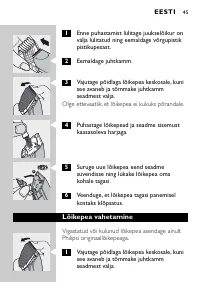 Страница 45