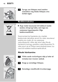 Страница 46