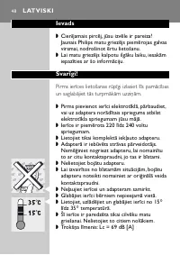 Страница 48