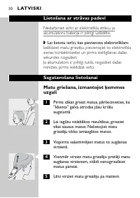 Страница 50