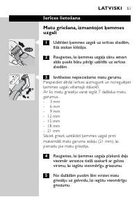Страница 51