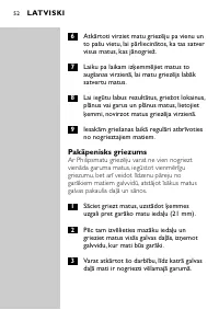 Страница 52