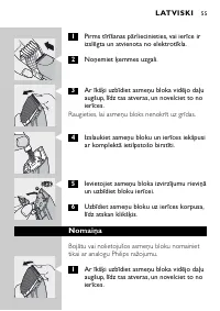 Страница 55