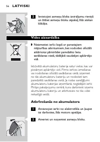 Страница 56