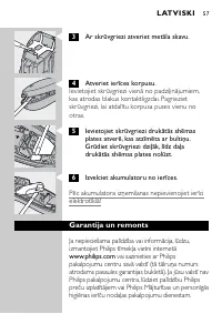 Страница 57