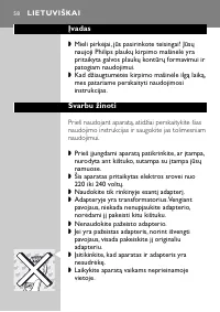 Страница 58