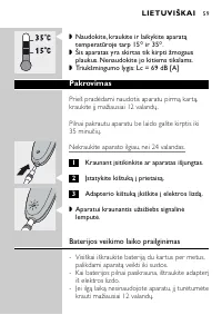 Страница 59