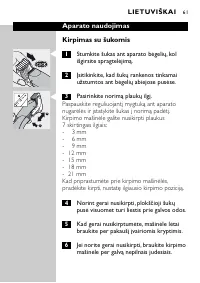 Страница 61