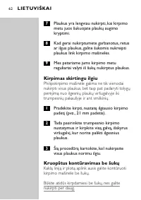 Страница 62
