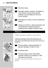 Страница 64