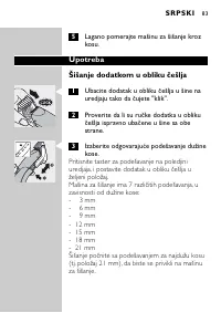 Страница 83